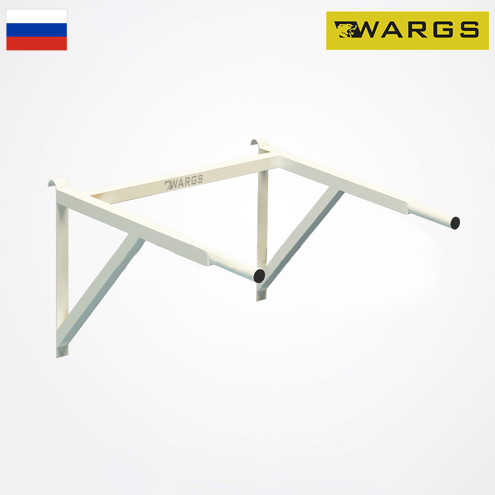 Брусья навесные WARGS SP Школьник 5, белый