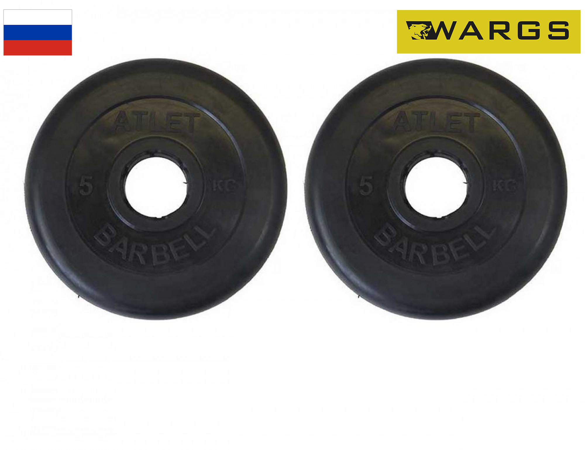 Диски обрезиненные d51 2x5кг MB Barbell WARGS AT MB-WARGS ATB50-5 черный