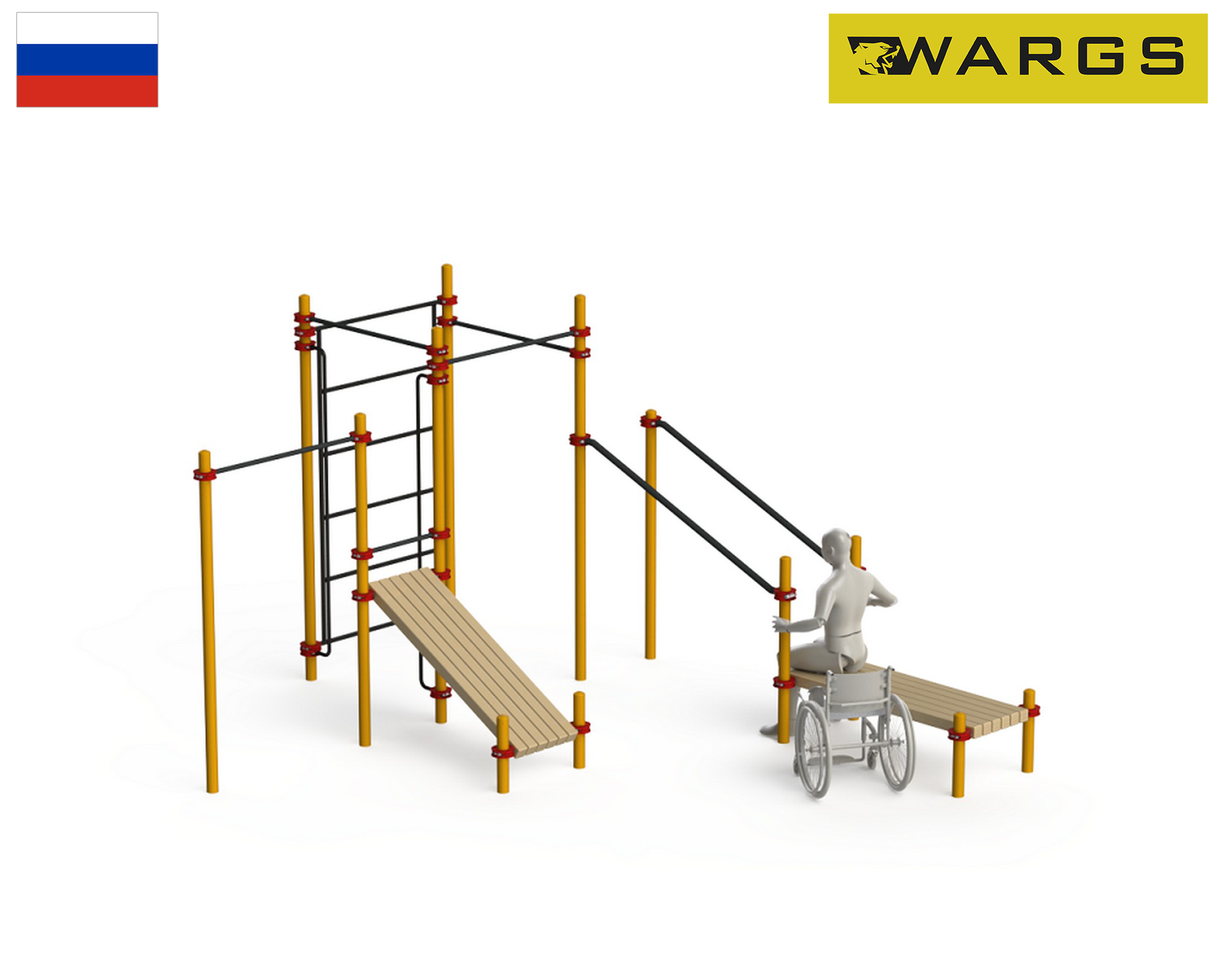 Спортивный комплекс для инвалидов-колясочников WARGS SP WRK-D20_76mm