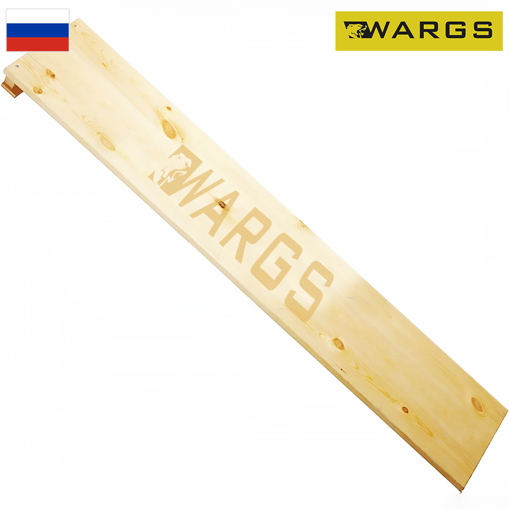 Доска наклонная навесная 200x26x4 см(дерево) зацеп - брусок WARGS SP