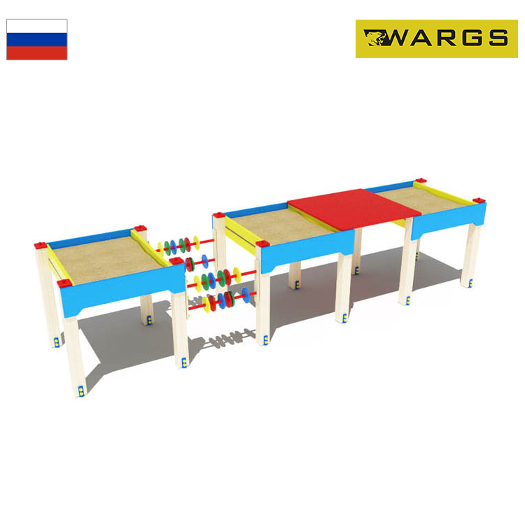 Песочница для детей с ограниченными возможностями WARGS SP Забота тройная ДОВ 5005