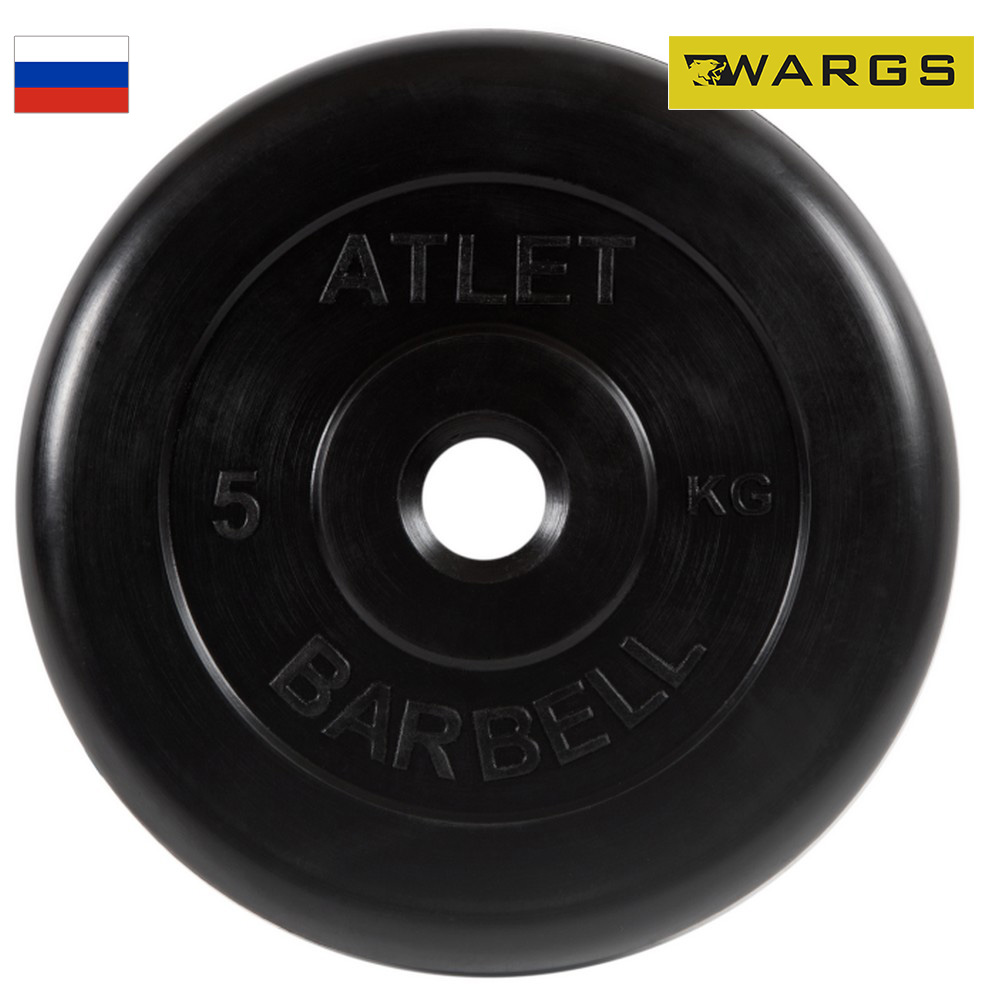 Диск обрезиненный d26мм MB Barbell MB-WARGS ATB26-5 5кг черный