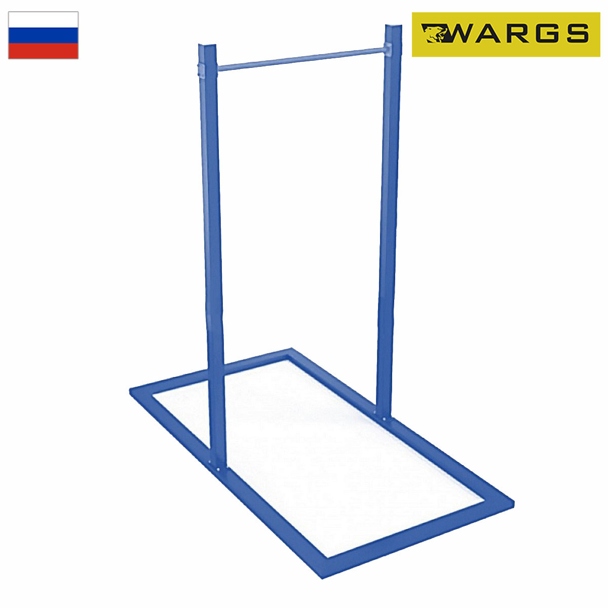 Турник-перекладина напольная 250см WARGS SP