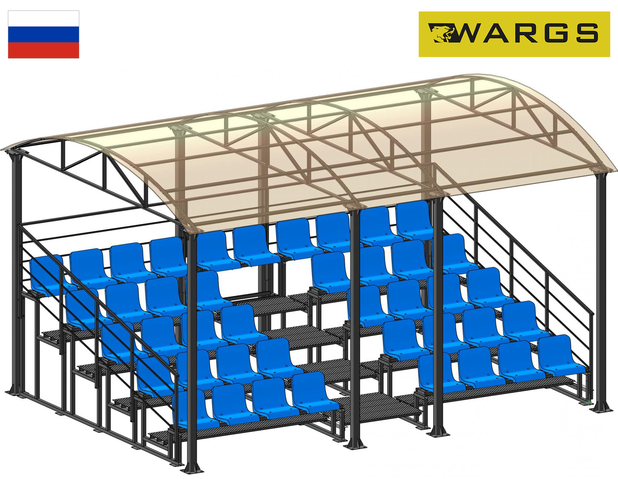 Трибуна для зрителей 5 рядов на 42 места с навесом и перилами WARGS SP