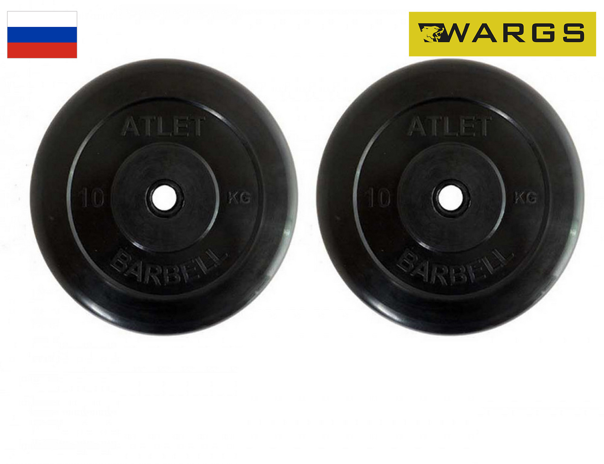 Диски обрезиненные d26 2x10кг MB Barbell WARGS AT MB-WARGS ATB26-10 черный
