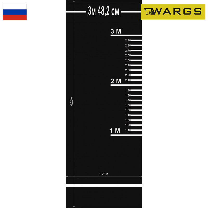 Дорожка (разметка) для прыжков в длину с места, для сдачи норм ГТО WARGS AT GTO-2