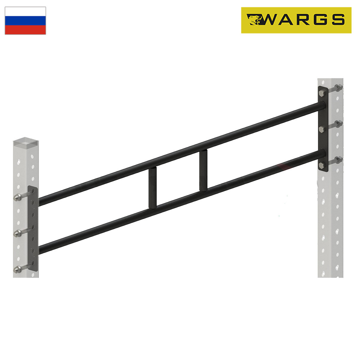 Двойная перекладина для функциональной рамы 1780 мм WARGS SP