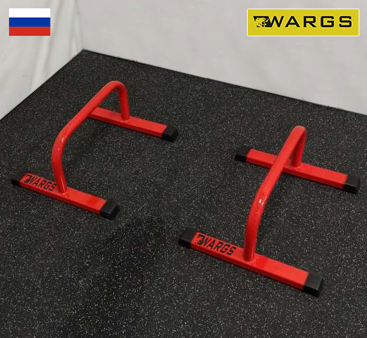 Упоры напольные для отжиманий (паралетсы) WARGS SP красный