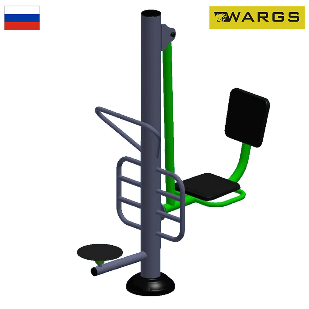 Уличный тренажер взрослый Диск + Жим ногами для двоих WARGS SP ТС 238