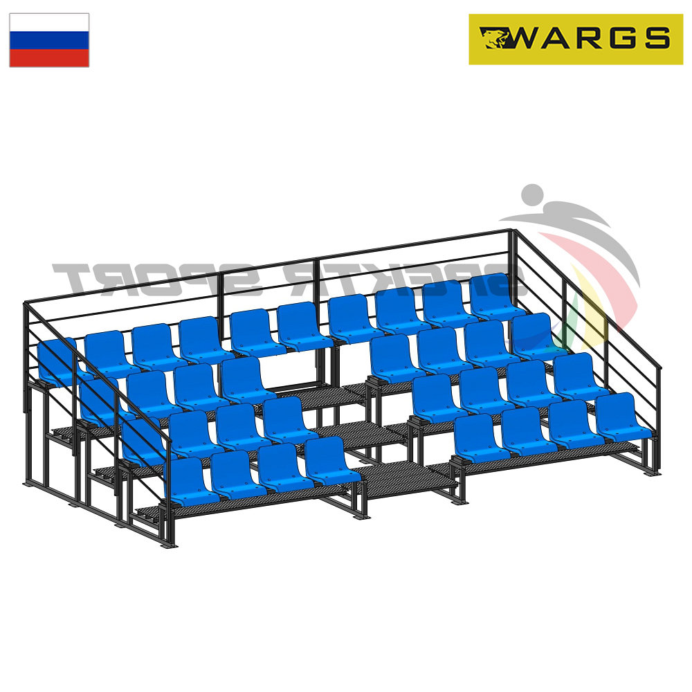 Трибуна для зрителей 4 ряда на 34 места с перилами WARGS SP