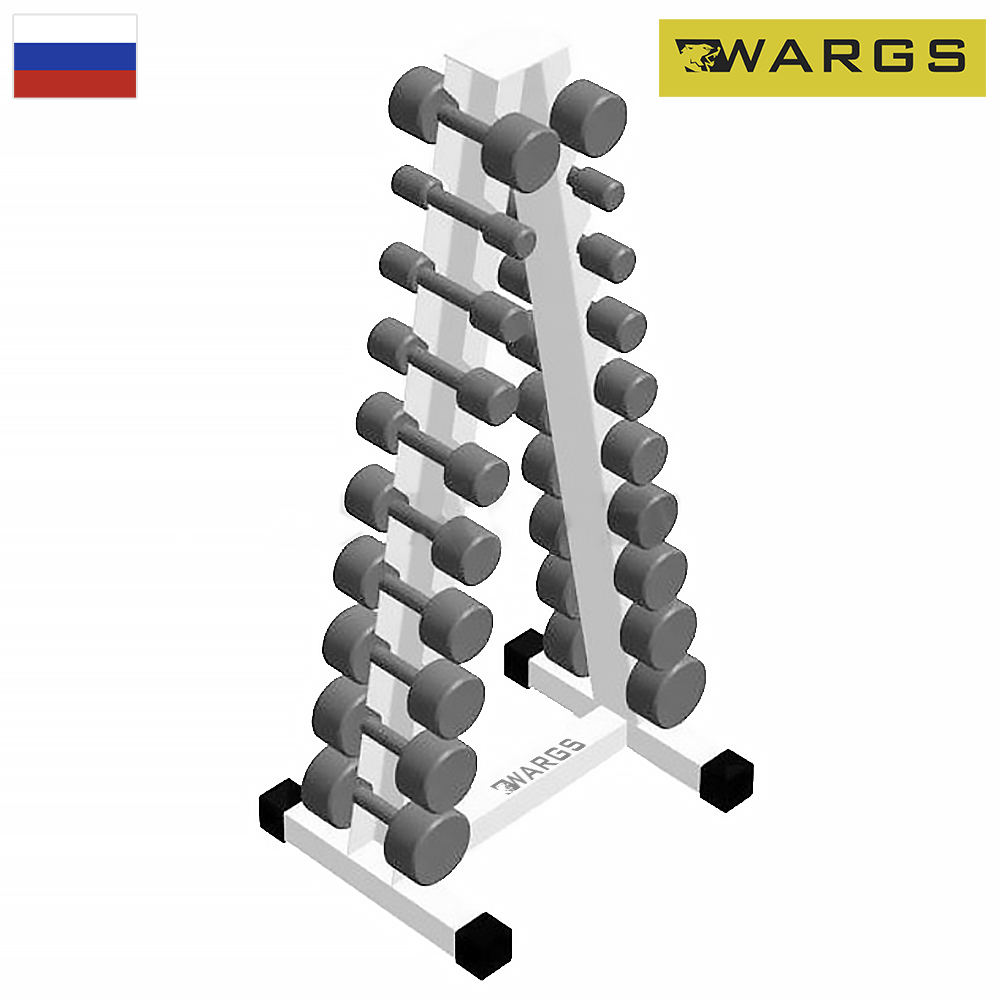 Пирамида для 10 пар фитнес-гантелей WARGS SP (ширина гребенки 85 мм)