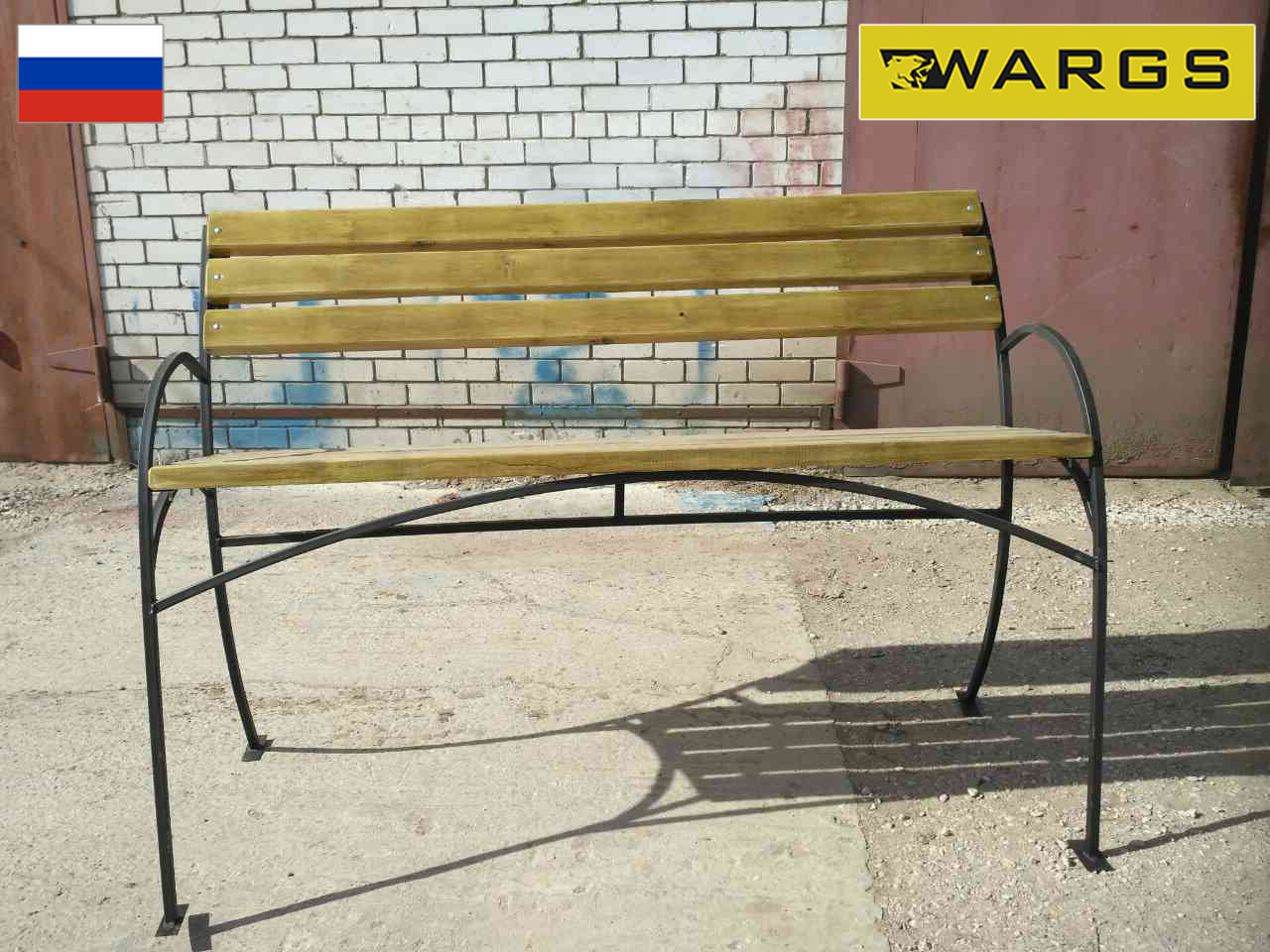 Лавка парковая WARGS SP 180см, со спинкой