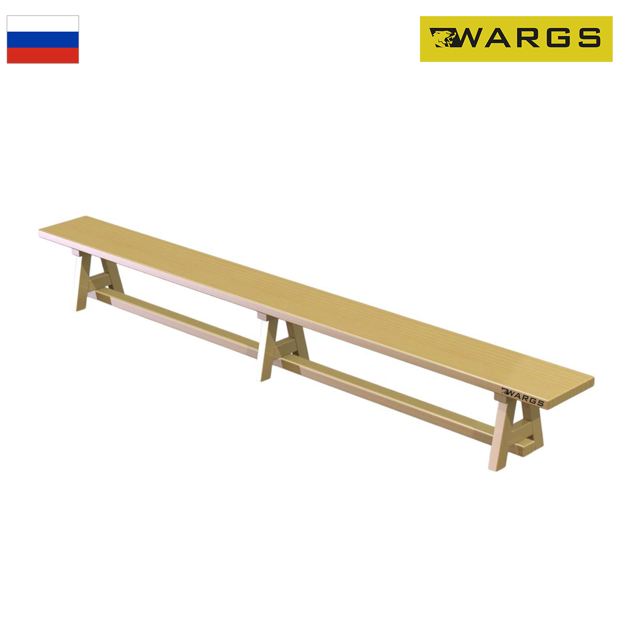 Скамейка гимнастическая 350 см WARGS SP (3 деревянные ножки)