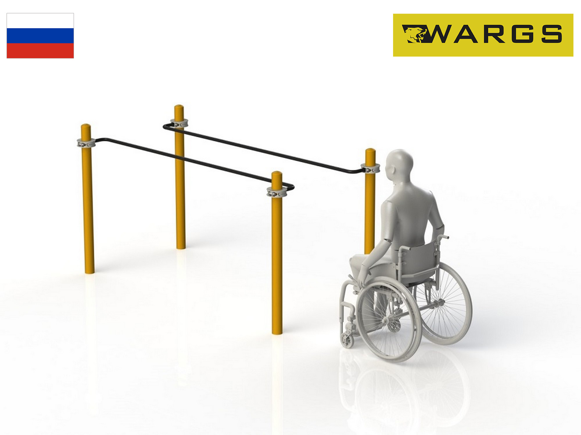 Брусья параворкаут параллельные для колясочников WARGS SP WRK-D01_108mm