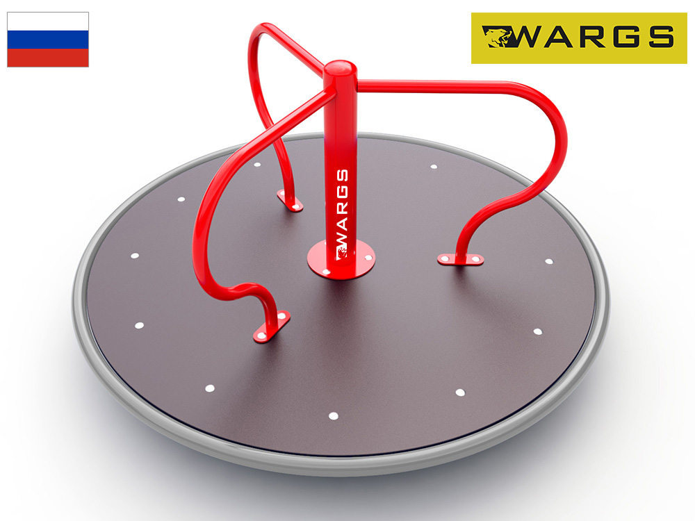 Карусель уличная детская WARGS SP SP G 701