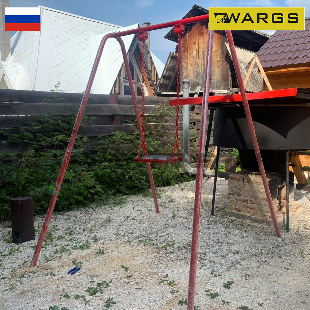 Качели одинарные уличные детские WARGS SP