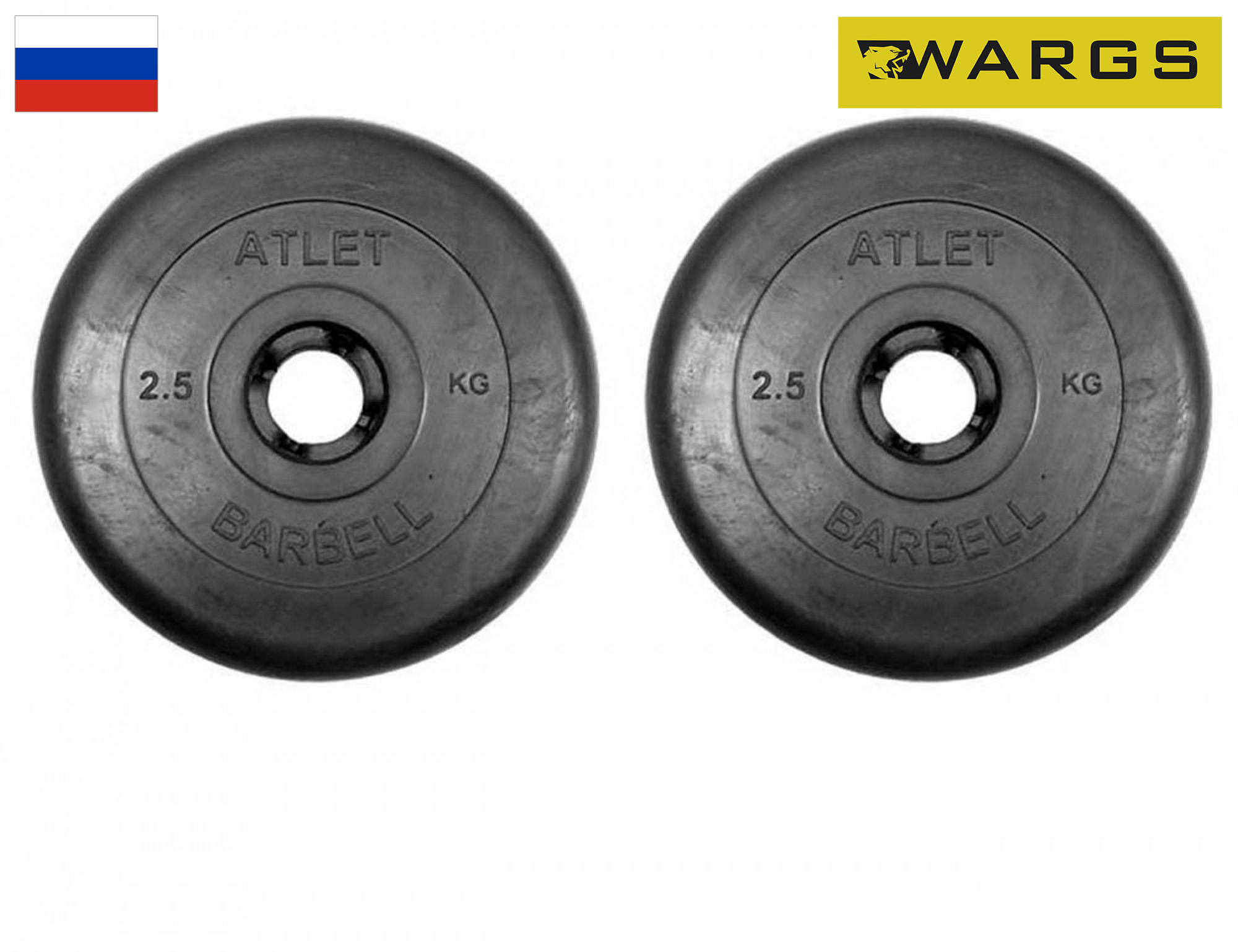 Диски обрезиненные d31 2x2,5кг MB Barbell WARGS AT MB-WARGS ATB31-2,5 черный