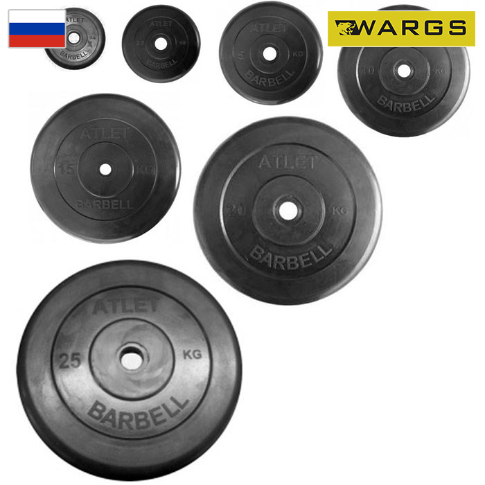 Диски обрезиненные WARGS AT 26 мм 5кг