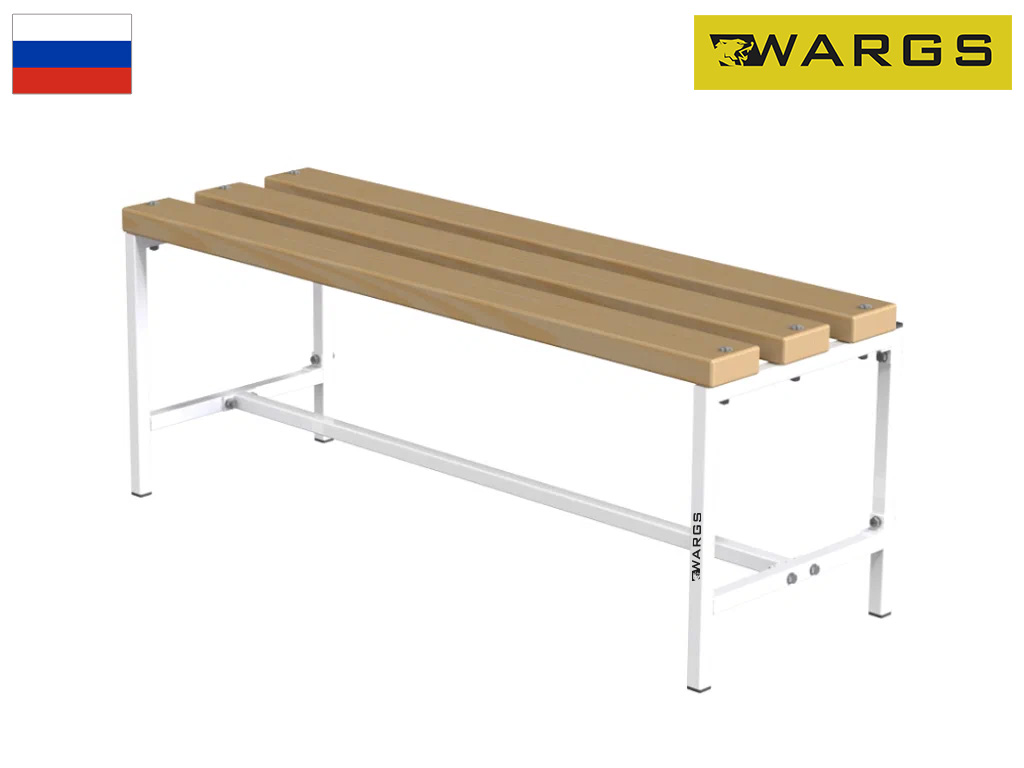 Скамейка для раздевалок без спинки, 200 см WARGS SP цельная