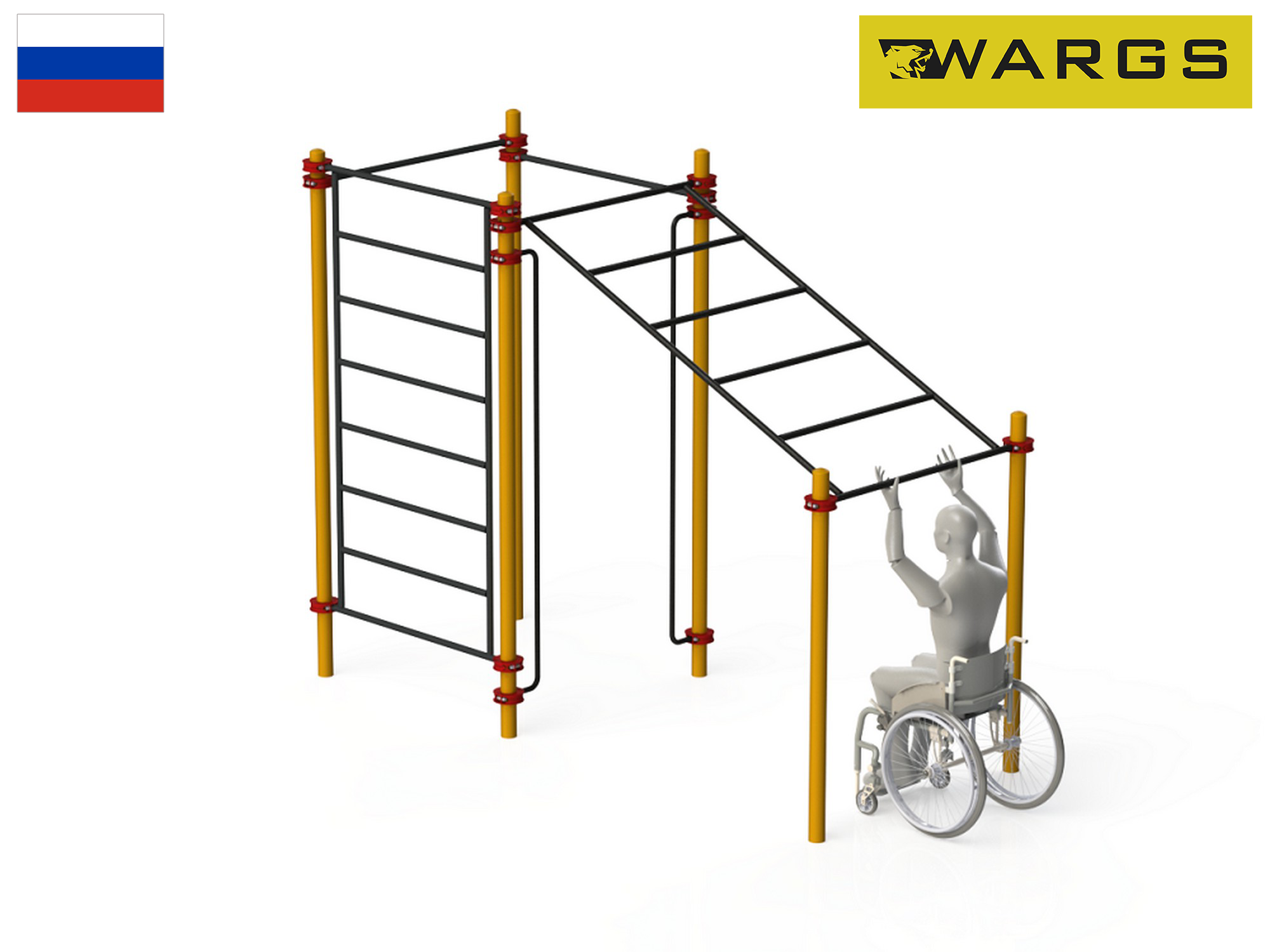 Спортивный комплекс для инвалидов-колясочников WARGS SP WRK-D15_76mm