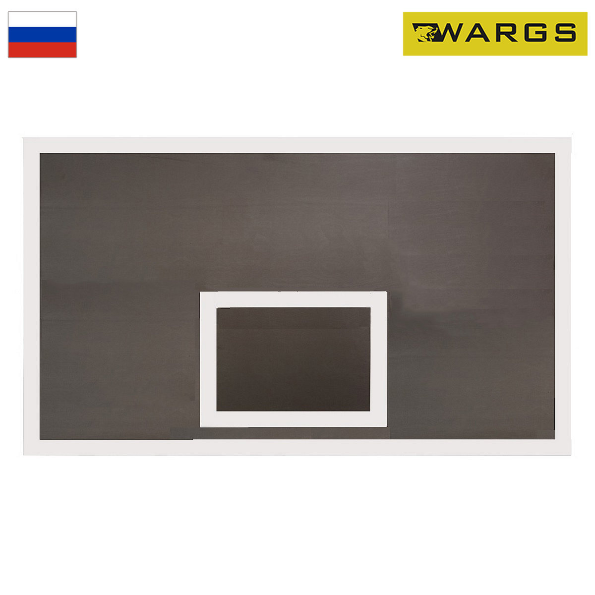 Щит баскетбольный игровой 180х105 см фанера 15 мм WARGS SP