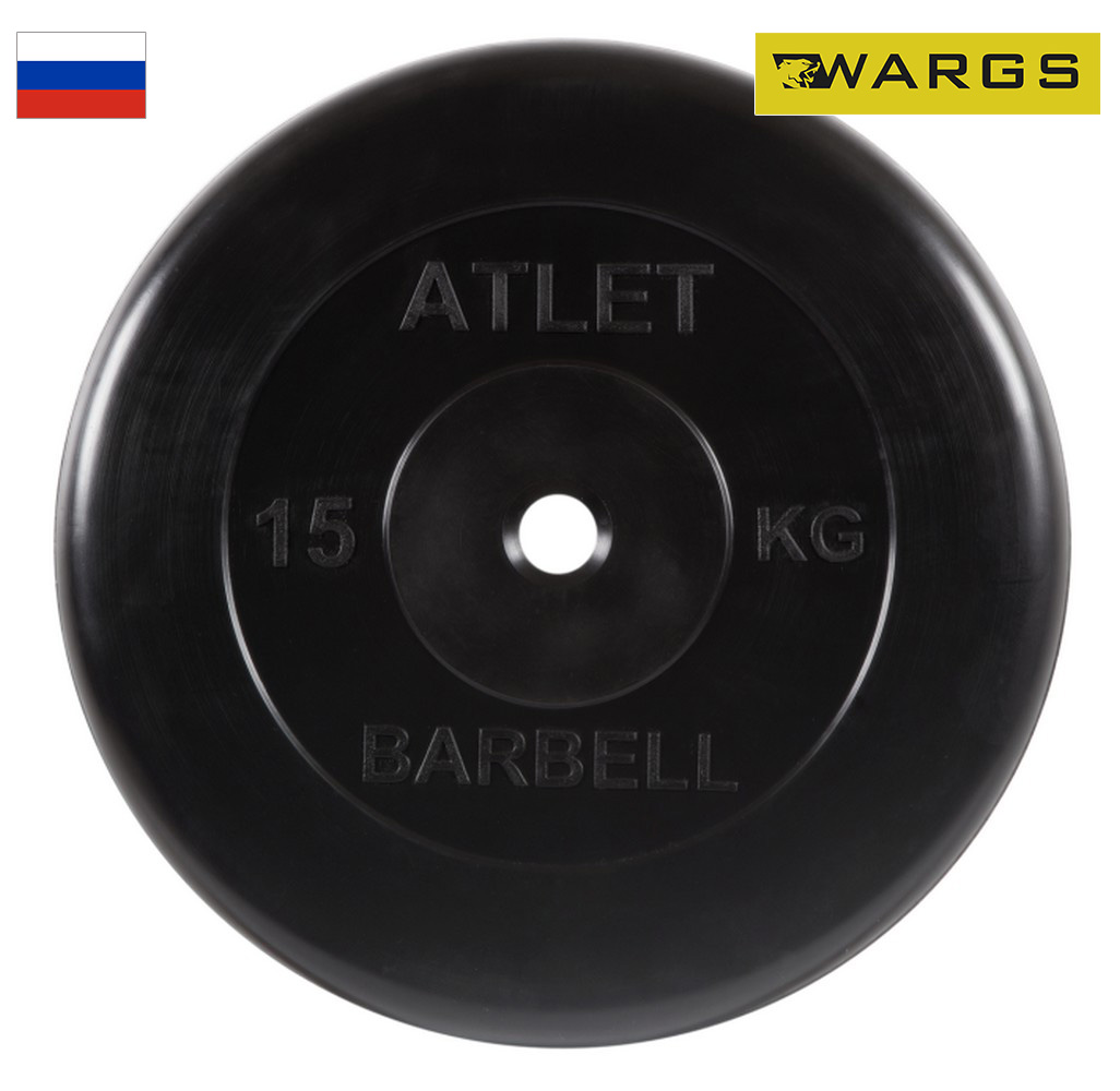 Диск обрезиненный d26мм MB Barbell MB-WARGS ATB26-15 15кг черный