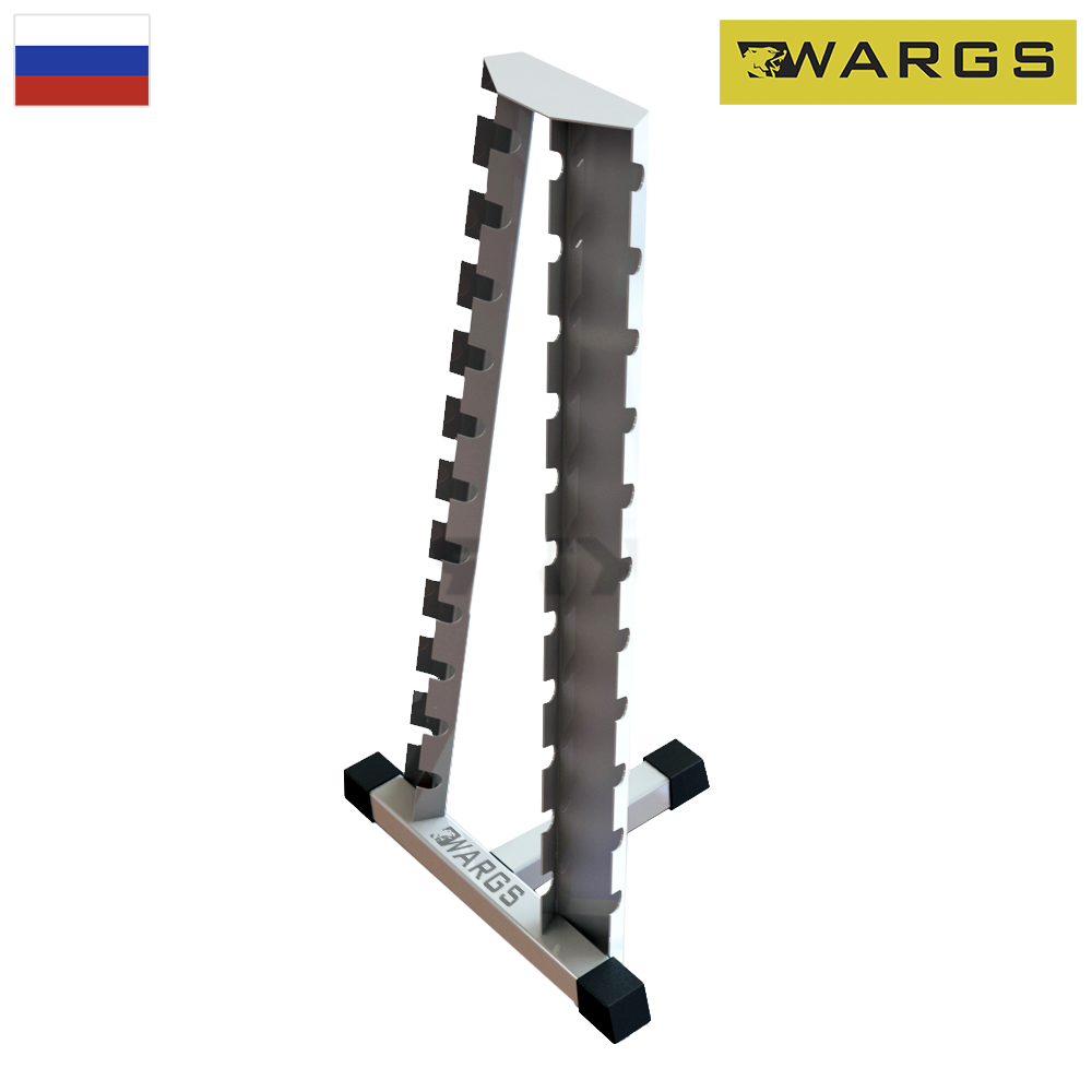 Подставка под хромированные гантели WARGS SP