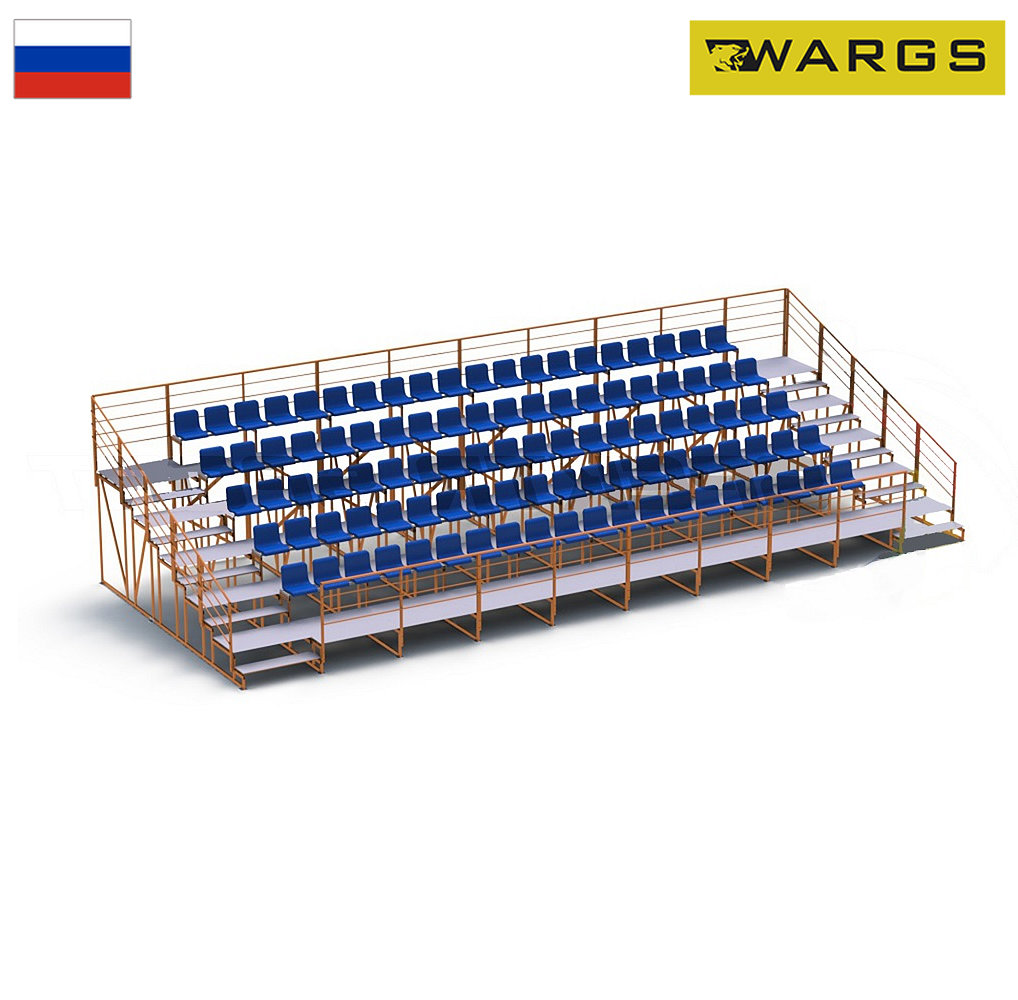 Трибуна для зрителей пятирядная на 100 мест WARGS SP