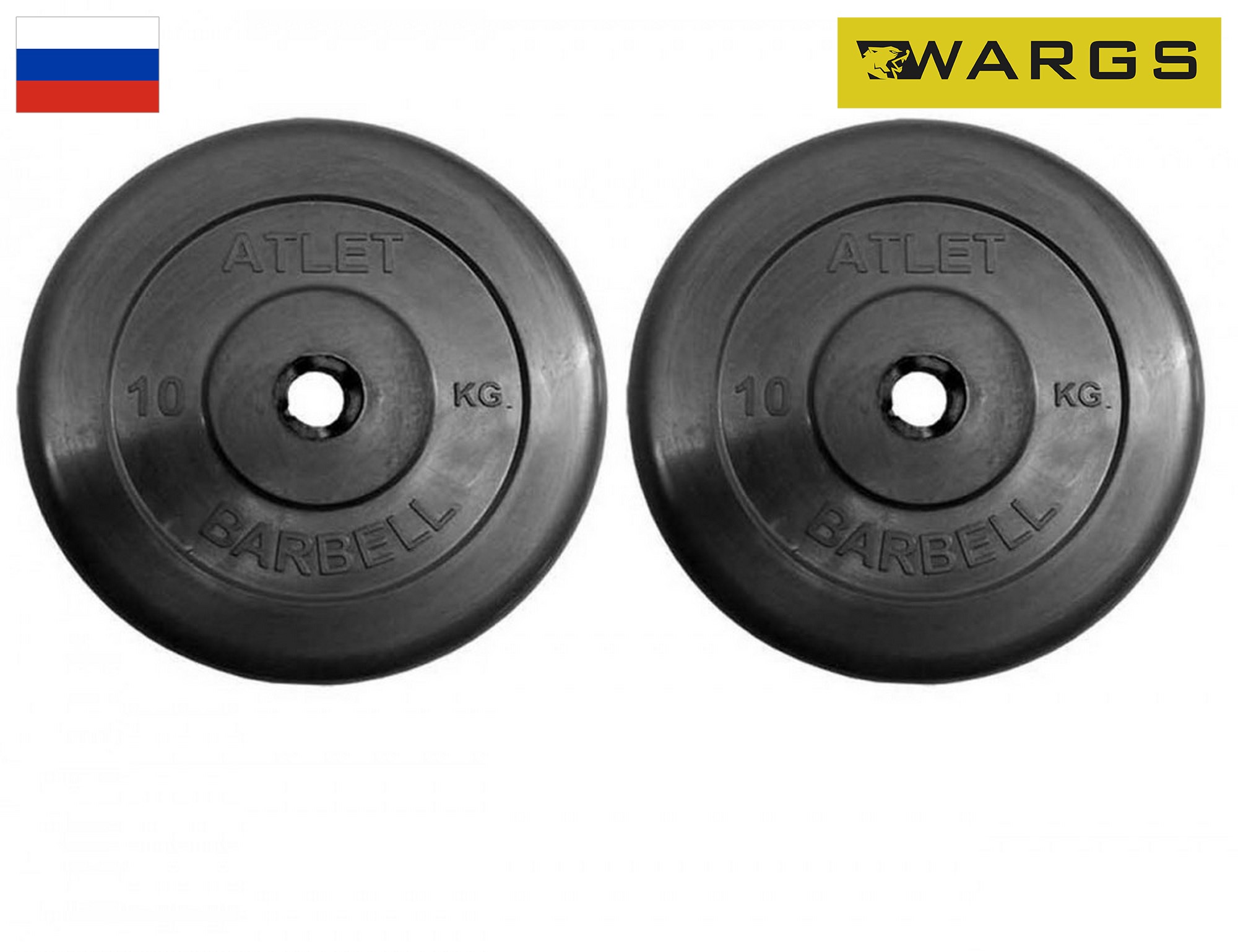 Диски обрезиненные d31 2x10кг MB Barbell WARGS AT MB-WARGS ATB31-10 черный