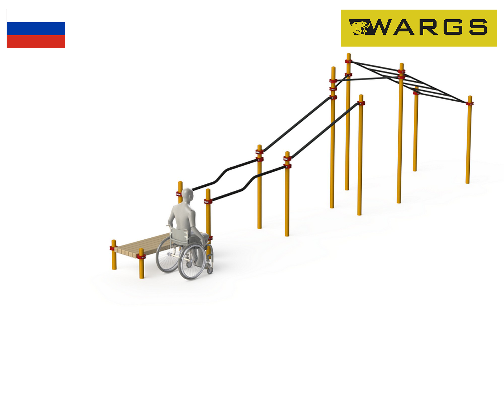 Спортивный комплекс для инвалидов-колясочников WARGS SP WRK-D22_76mm