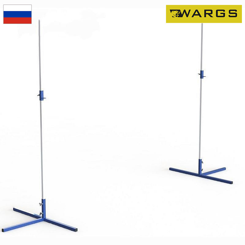Стойки для прыжков в высоту WARGS SP 2,2м, без планки