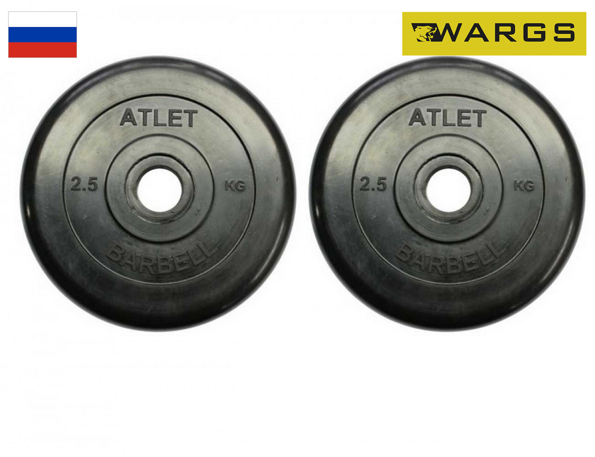 Диски обрезиненные d26 2x2,5кг MB Barbell WARGS AT MB-WARGS ATB26-2,5 черный