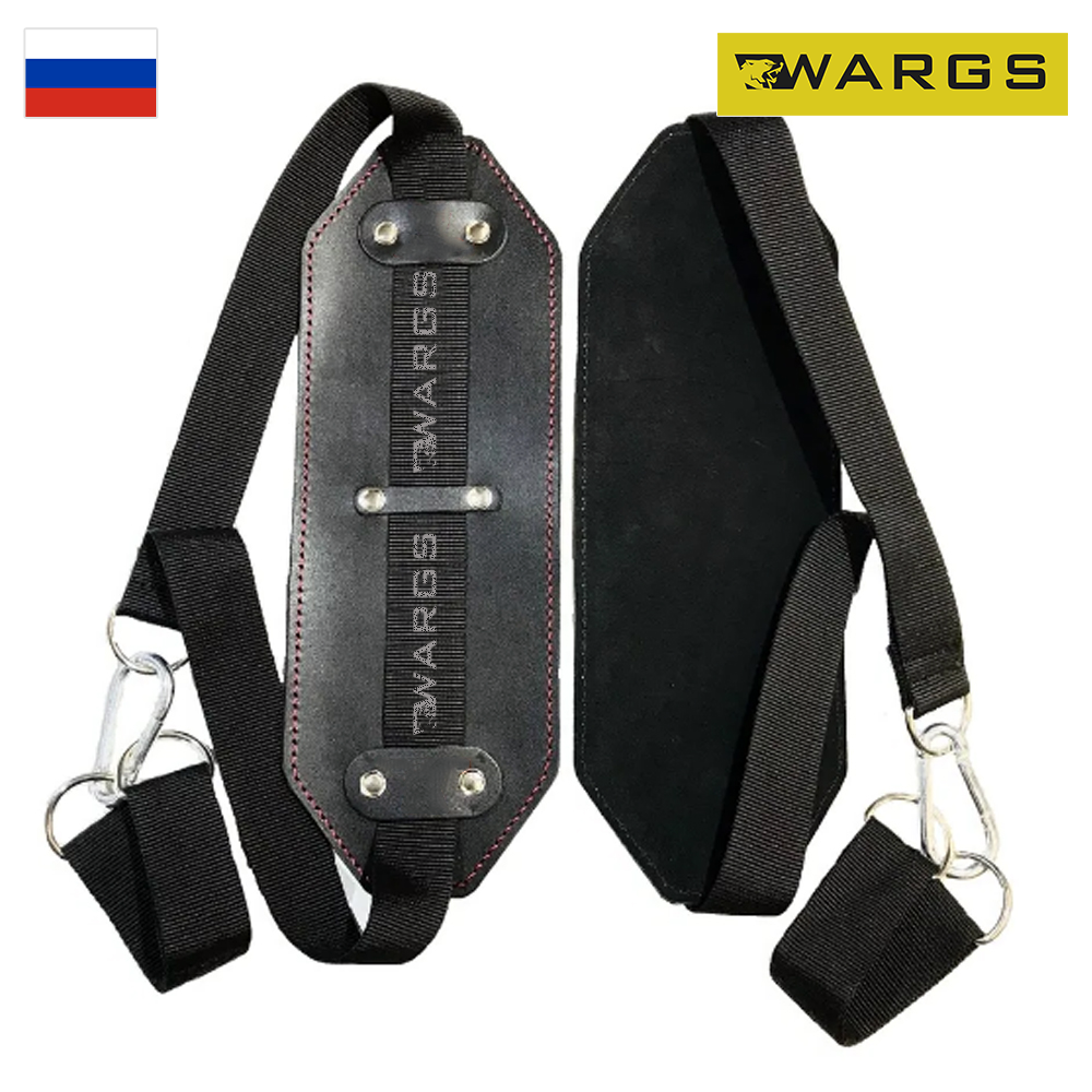 Петли Береша Contra WARGS SP натуральная кожа