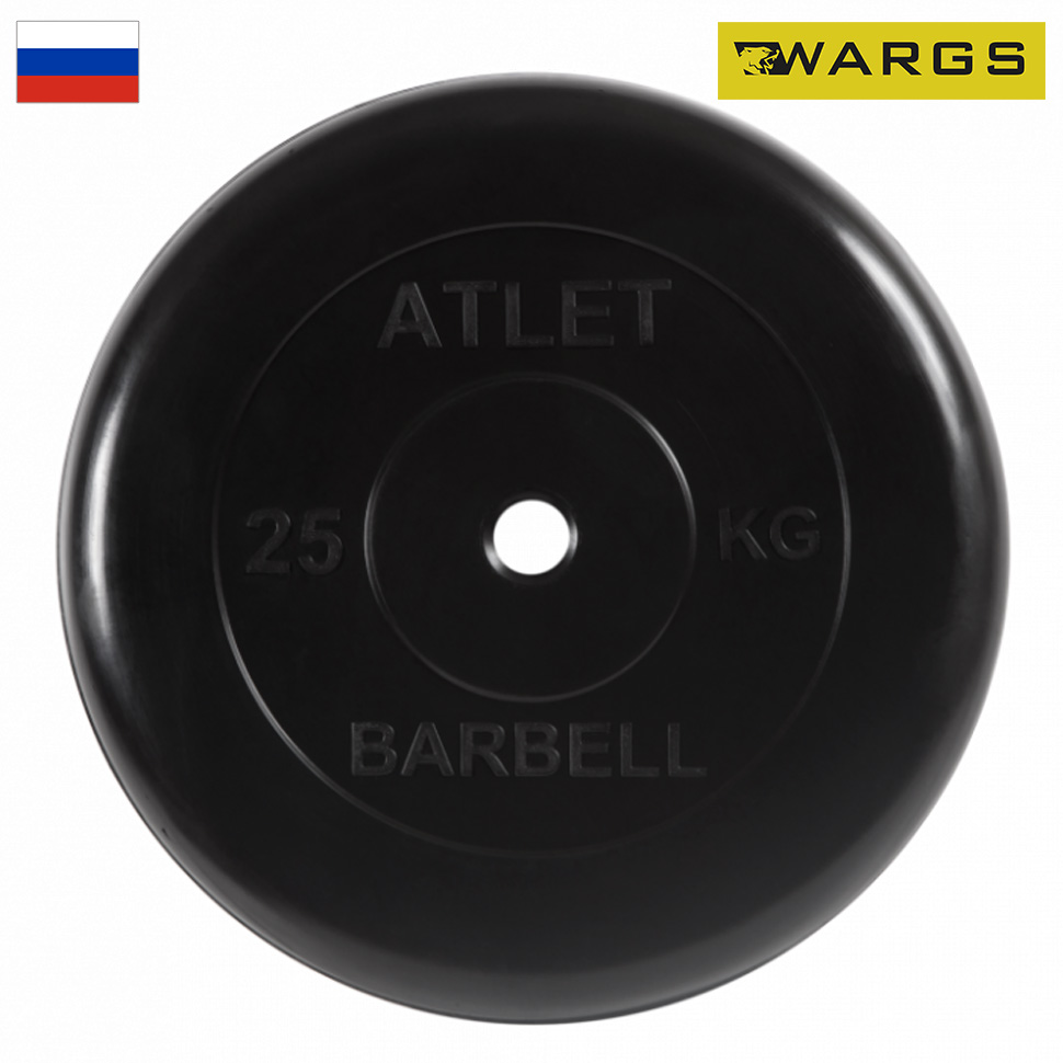 Диск обрезиненный d26мм MB Barbell MB-WARGS ATB26-25 25кг черный