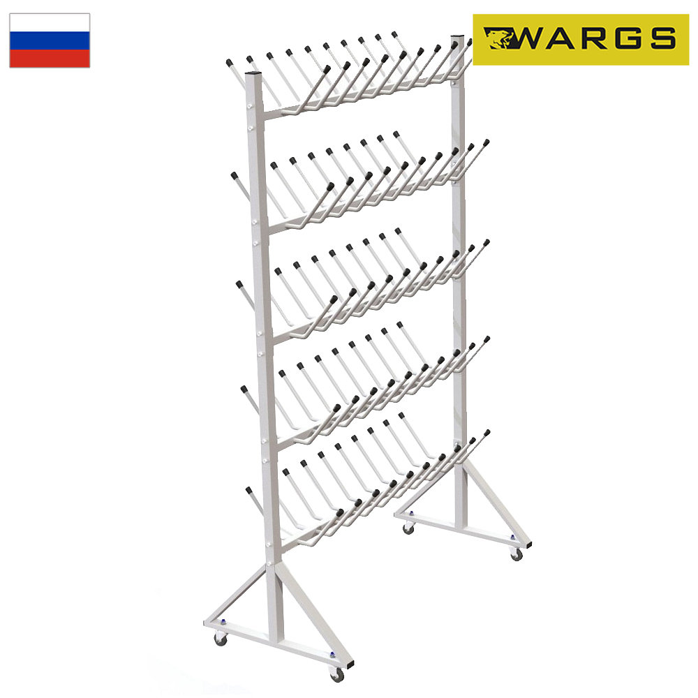 Стеллаж для сушки лыжных ботинок и коньков мобильный (на 50 пар) WARGS SP