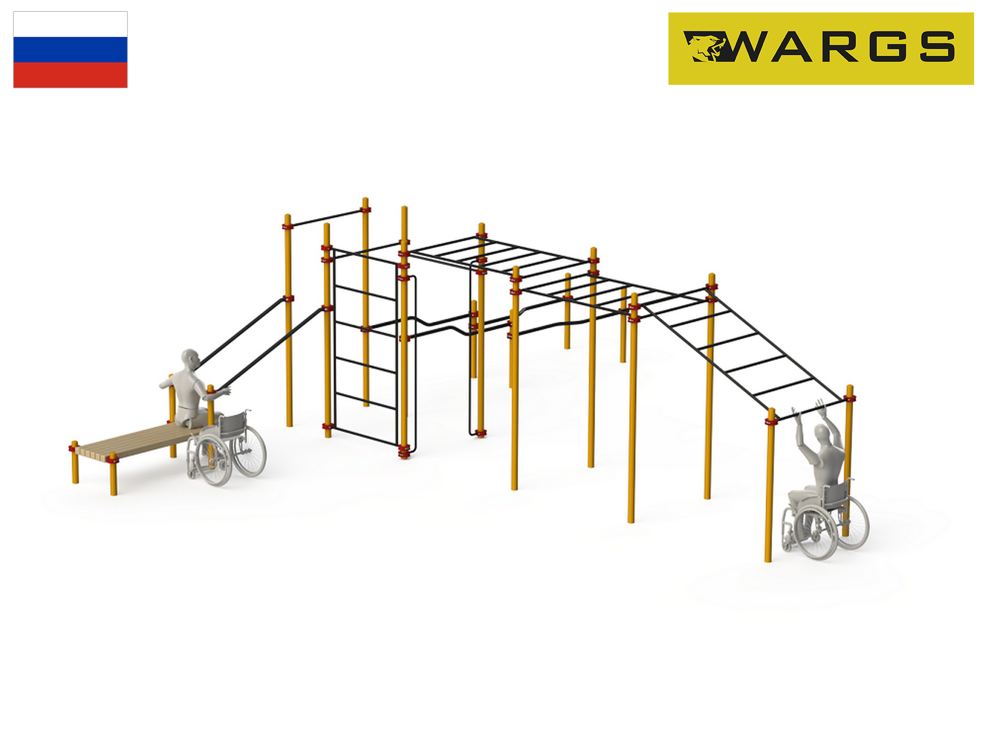 Спортивный комплекс для инвалидов-колясочников WARGS SP WRK-D21_108mm