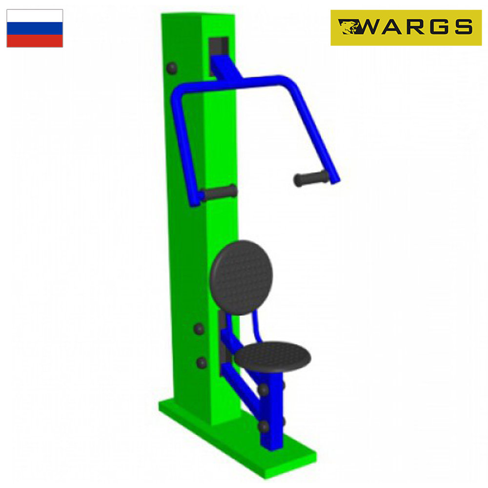 Уличный тренажер взрослый Жим от груди для одногот без спинки WARGS SP ТС 157