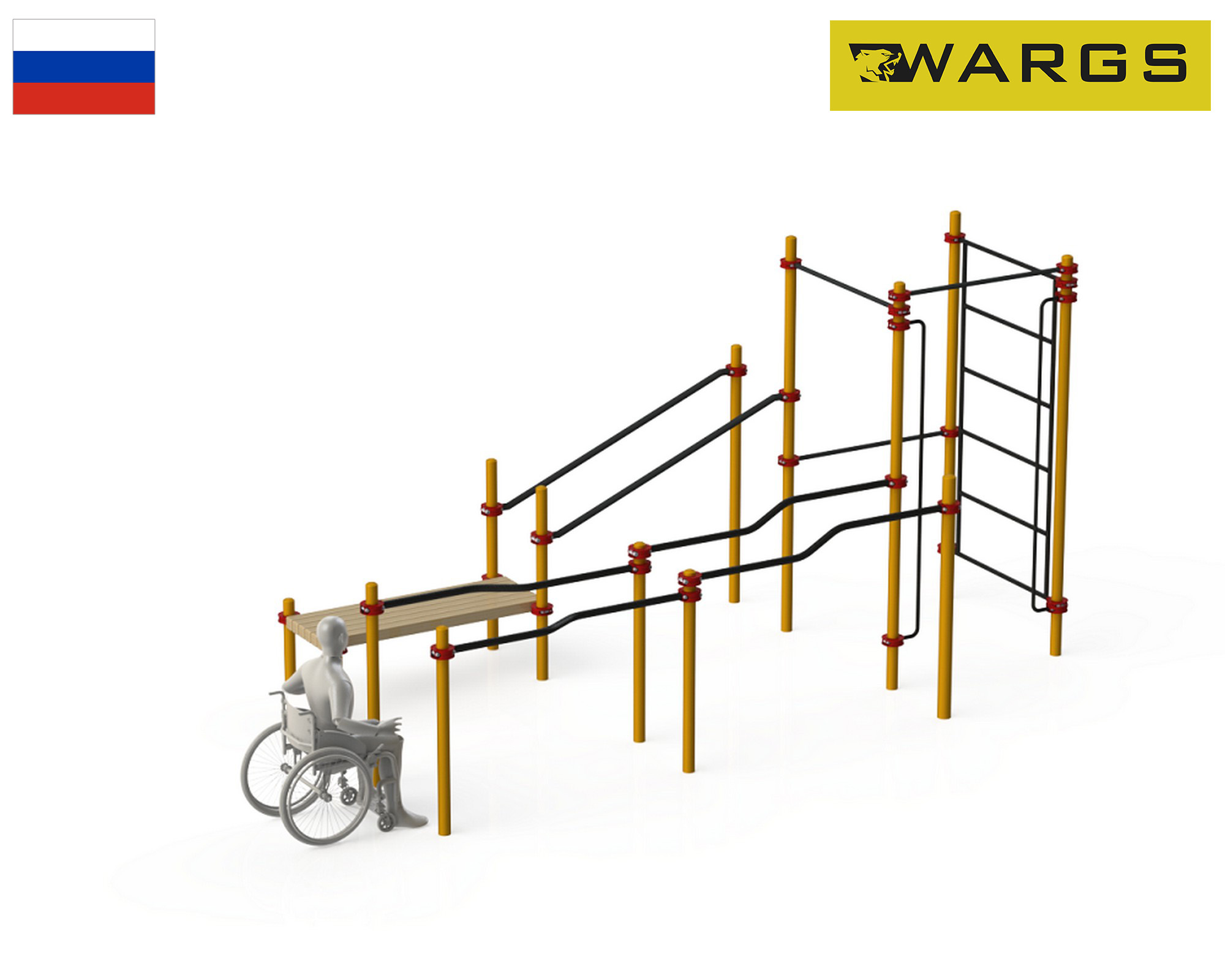 Спортивный комплекс для инвалидов-колясочников WARGS SP WRK-D16_76mm
