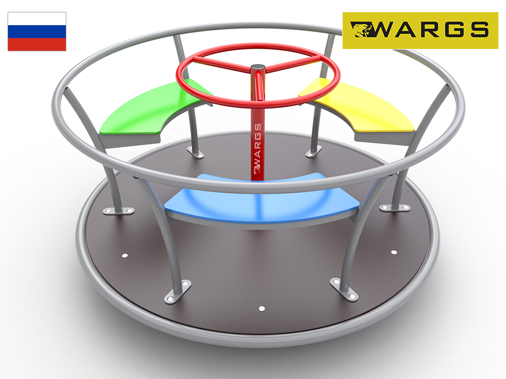 Карусель уличная детская WARGS SP SP G 703