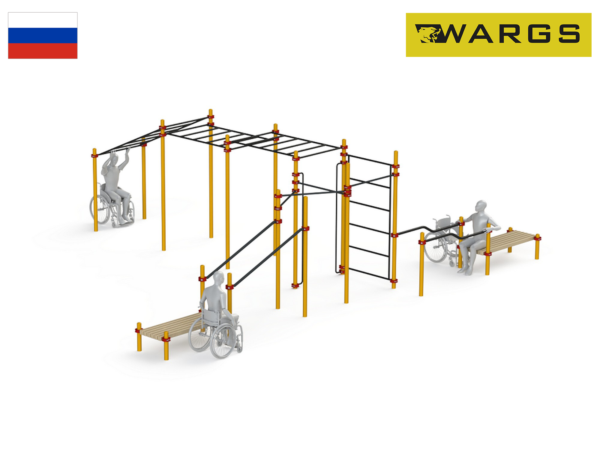 Спортивный комплекс для инвалидов-колясочников WARGS SP WRK-D23_76mm