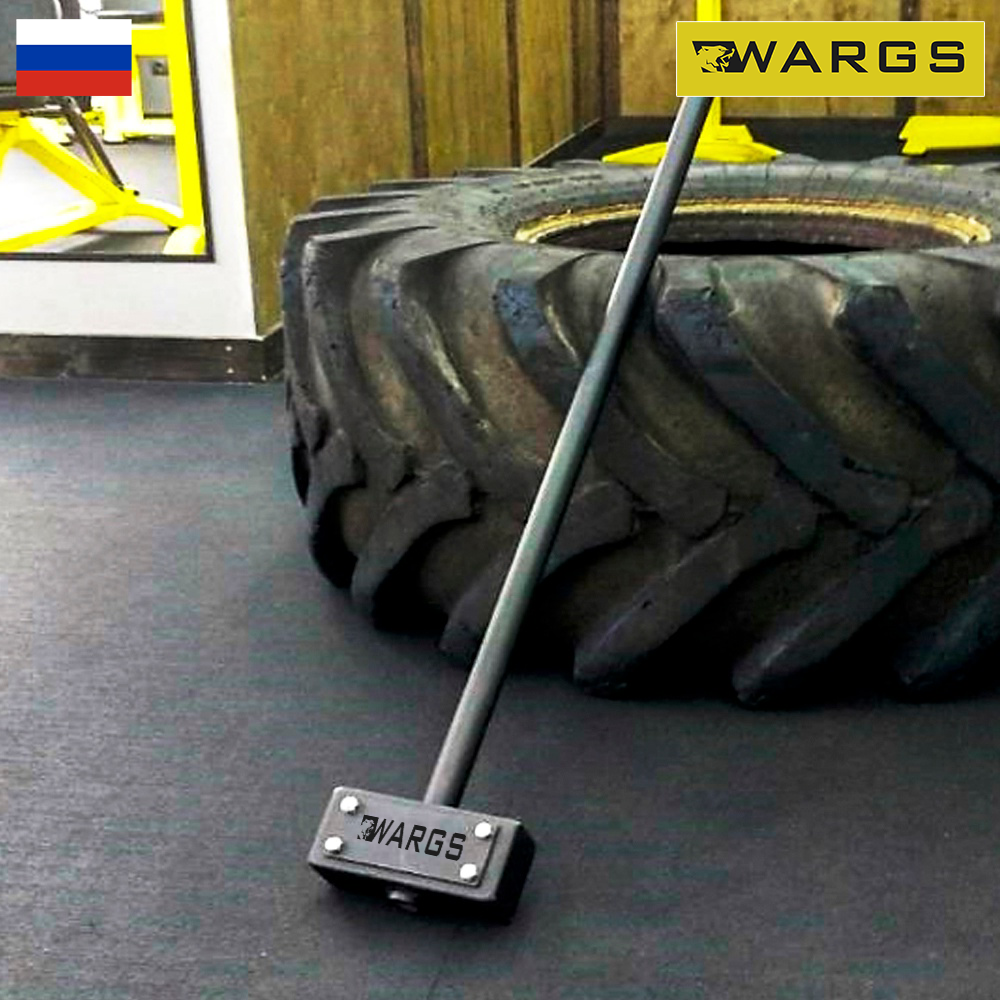 Кувалда кроссфит WARGS SP 8,5 кг
