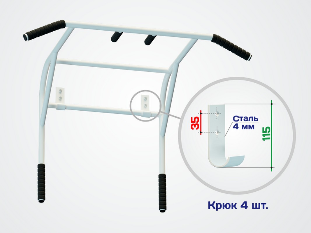 Турник настенный WARGS SP 2 в 1 SP T2 Лайтстоун черный