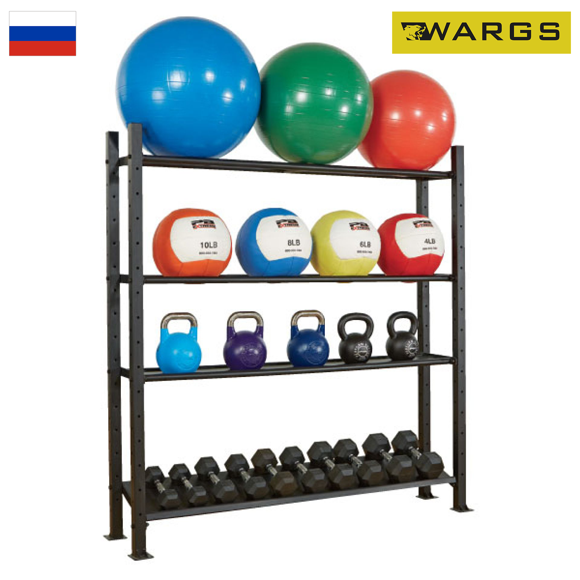 Модульный стеллаж для гантелей, гирь и медболов 180х36х185 см WARGS SP