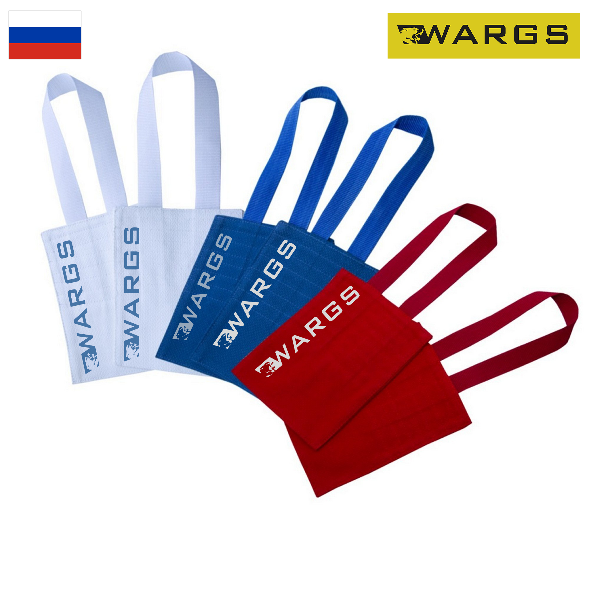 Захваты тканевые для турника и гири WARGS SP