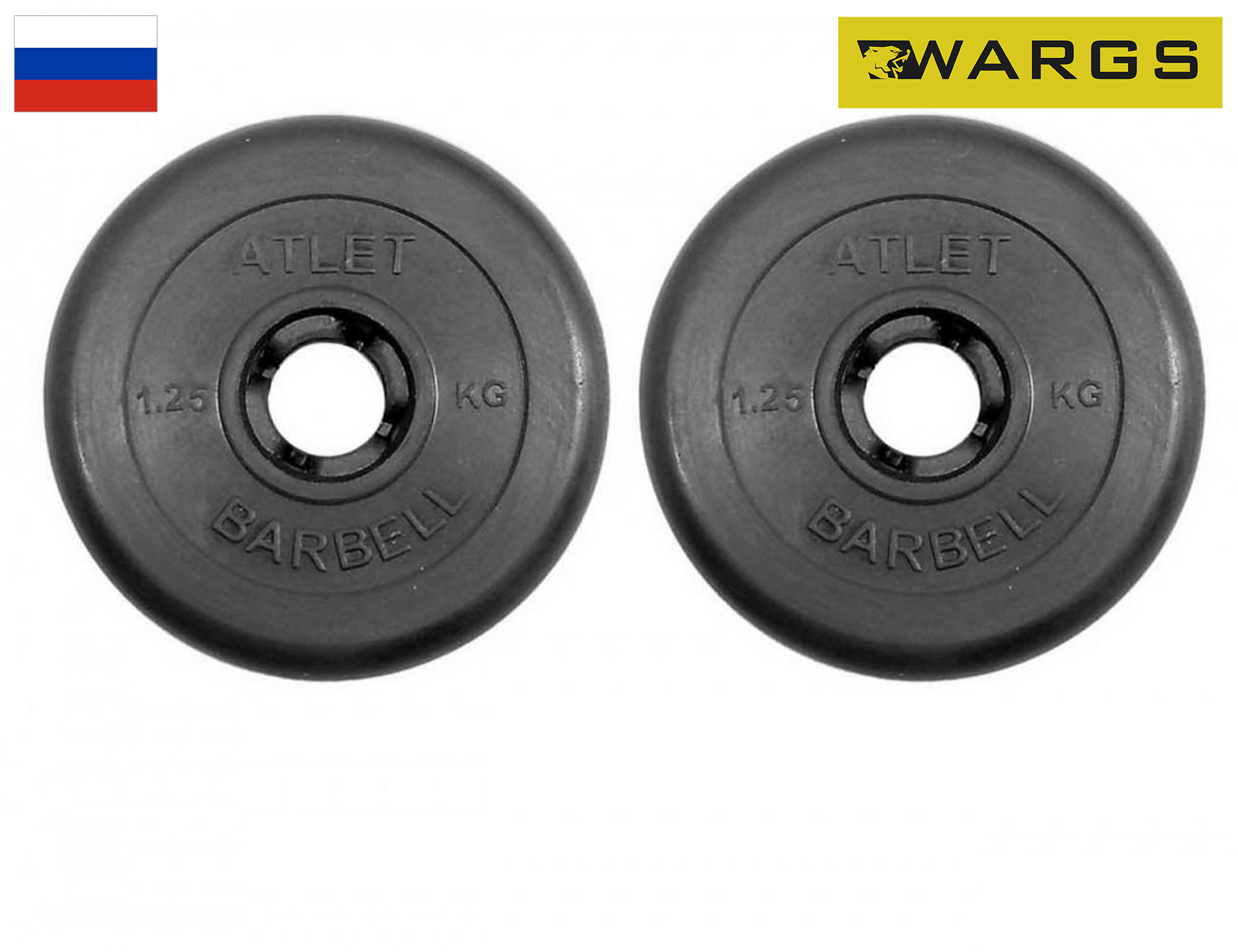 Диски обрезиненные d31 2x1,25кг MB Barbell WARGS AT MB-WARGS ATB31-1,25 черный