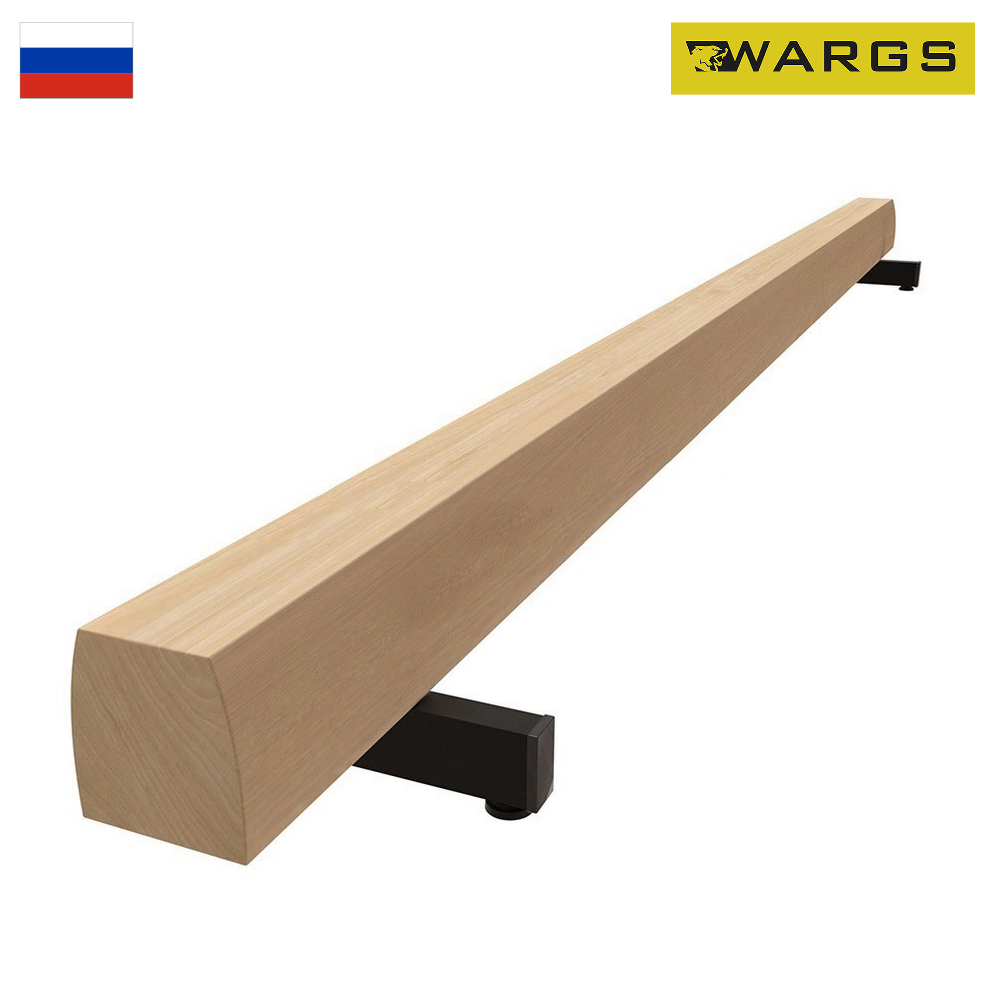 Бревно гимнастическое 1,5 м на металлических низких опорах WARGS SP
