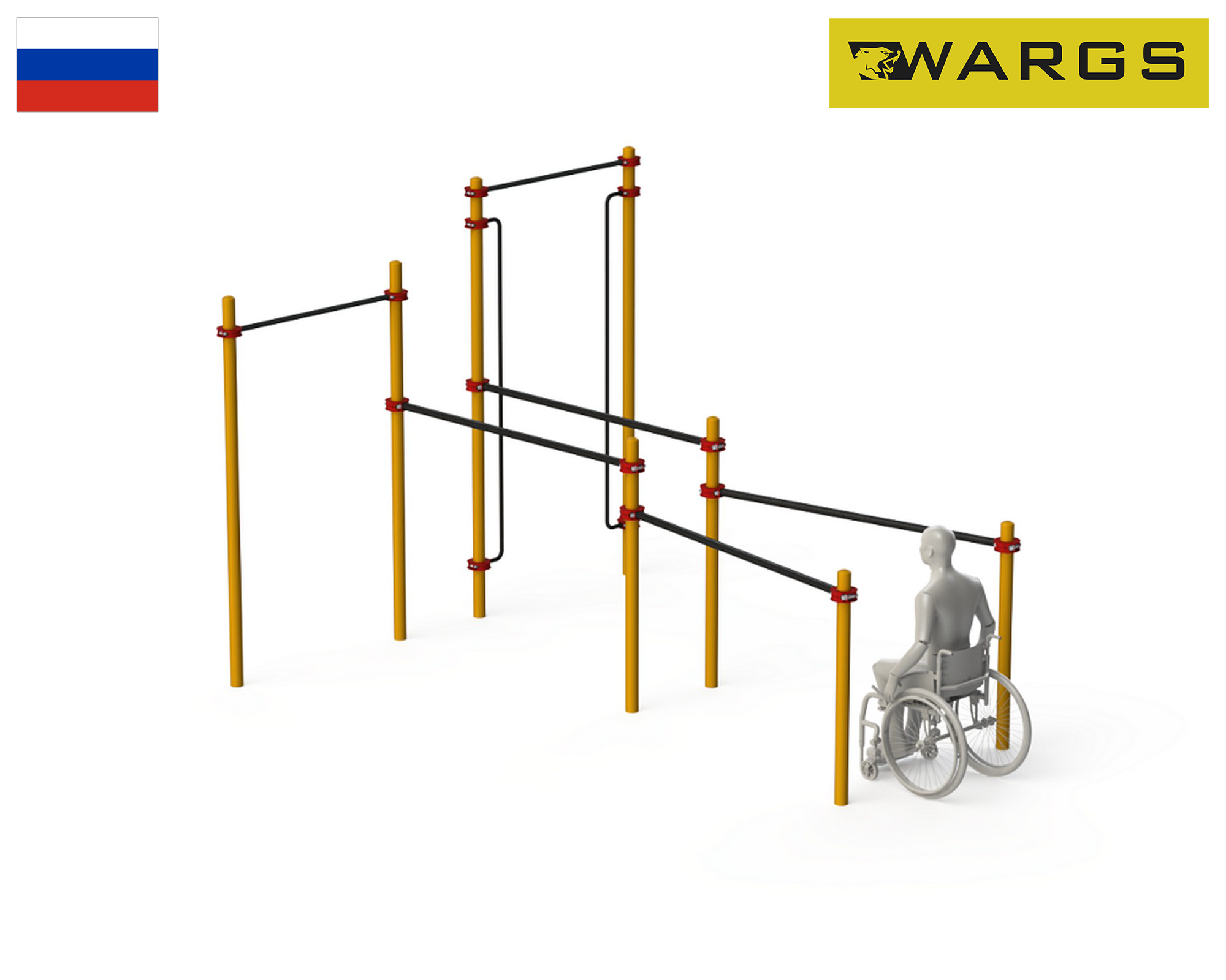 Спортивный комплекс для инвалидов-колясочников WARGS SP WRK-D19_76mm