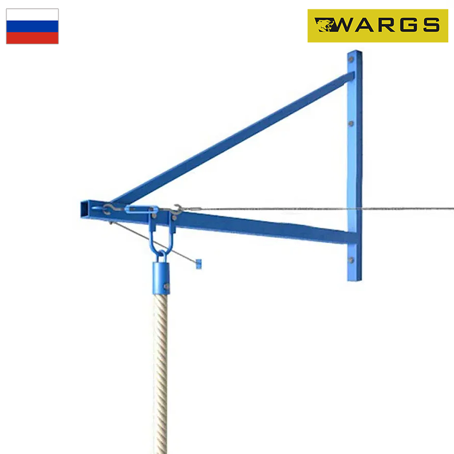 Консоль для каната с выступом 150см (1 снаряд) (с тросами) усиленная WARGS SP