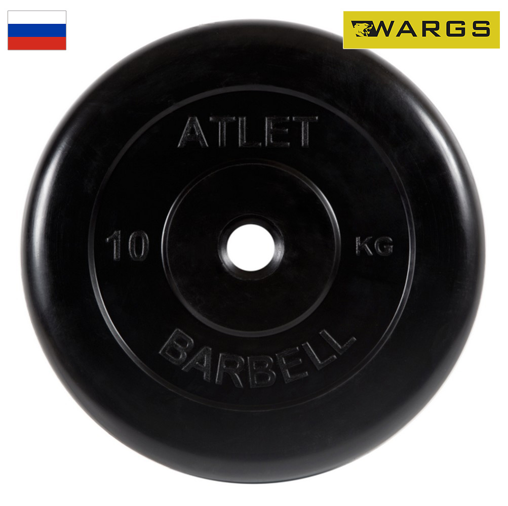 Диск обрезиненный d26мм MB Barbell MB-WARGS ATB26-10 10кг черный