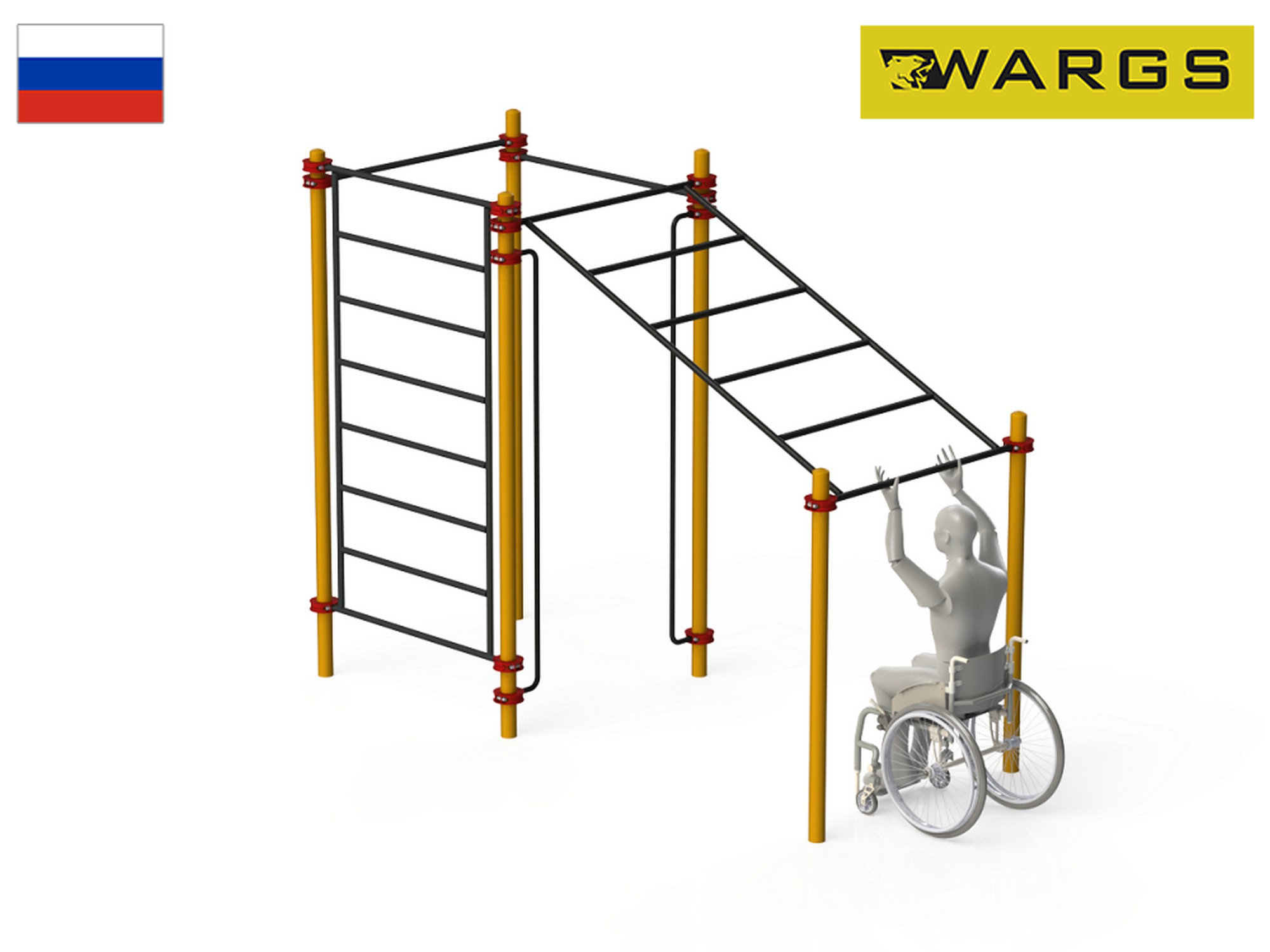 Спортивный комплекс для инвалидов-колясочников WARGS SP WRK-D15_108mm